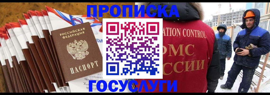 найти адрес прописки в Аксае